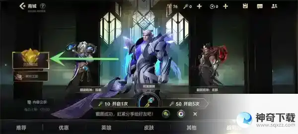 英雄联盟手游银色星尘怎么获得 银色星尘获得方法