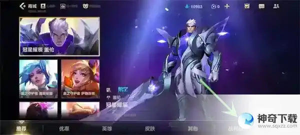 英雄联盟手游银色星尘怎么获得 银色星尘获得方法