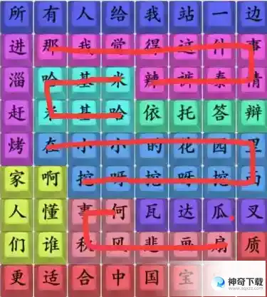 疯狂梗传23近期热梗 连出近期热梗通关攻略