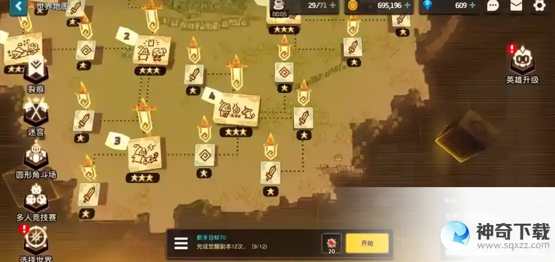 坎公骑冠剑勇士教的试炼位置在哪