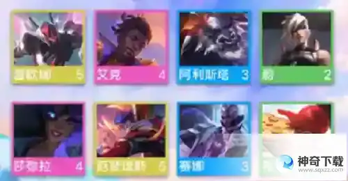 云顶之弈s8四枪四秘怎么玩