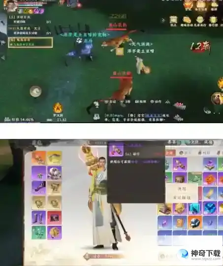 天龙八部2飞龙战天江湖神侠任务怎么做 江湖神侠任务攻略