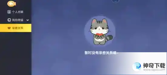 遇见喵克斯蝴蝶飞飞怎么获得 蝴蝶飞飞获取方法