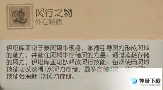 第五人格【监管者-守夜人】进阶攻略