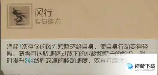 第五人格【监管者-守夜人】进阶攻略
