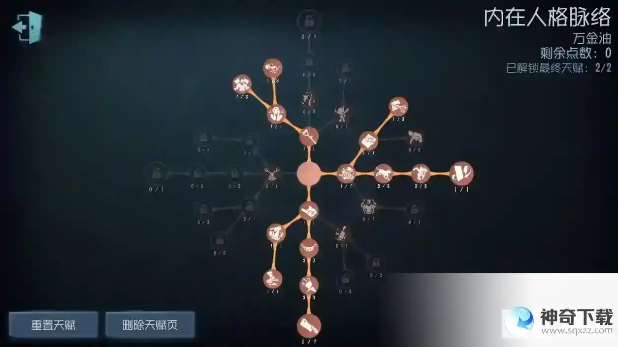 第五人格【监管者-守夜人】进阶攻略