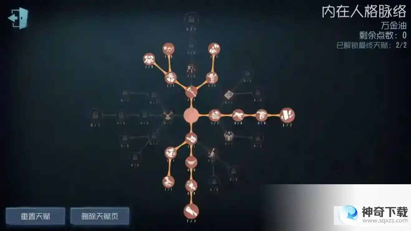 第五人格【监管者-守夜人】进阶攻略