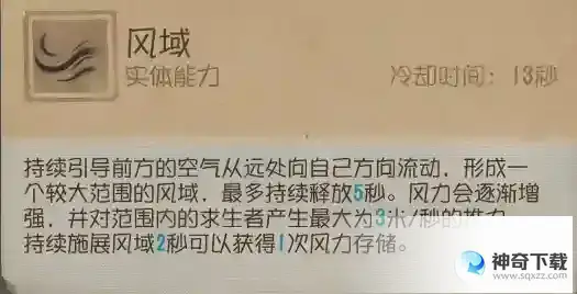 第五人格【监管者-守夜人】进阶攻略