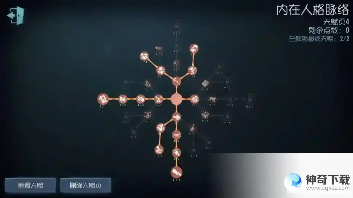 第五人格【监管者-守夜人】进阶攻略