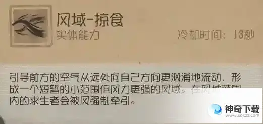 第五人格【监管者-守夜人】进阶攻略