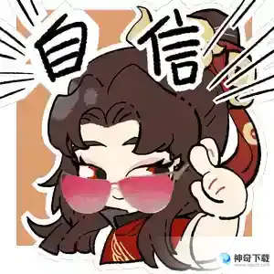 我的御剑日记朱雀 上篇丨离火之主！污秽尽焚