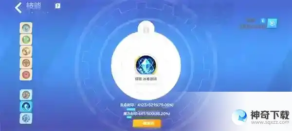 火炬之光无限冰焰寒霜破击流技能推荐