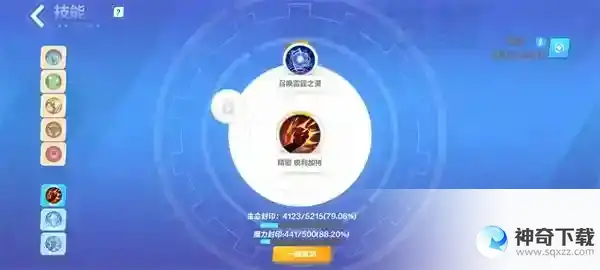 火炬之光无限冰焰寒霜破击流技能推荐