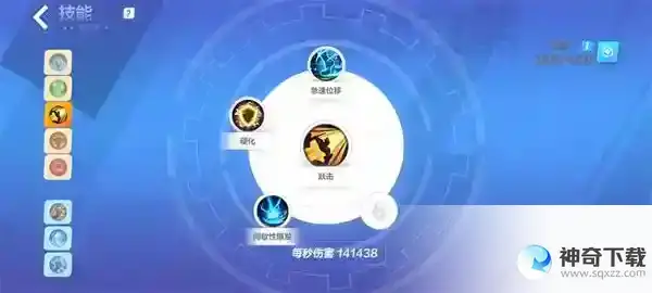火炬之光无限冰焰寒霜破击流技能推荐