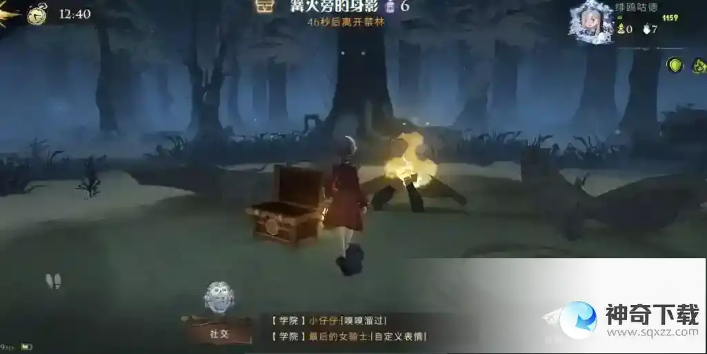 哈利波特篝火旁的身影怎么打