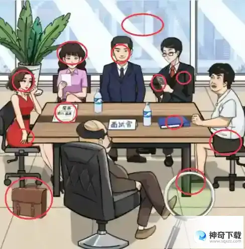 疯狂梗传虚假求职者2 找出虚假求职者通关攻略