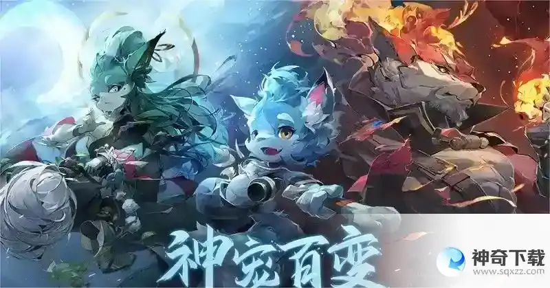 长安幻想儿童节奇遇位置攻略