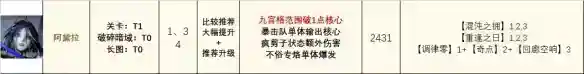 无期迷途阿黛拉值得培养吗 阿黛拉强度解析