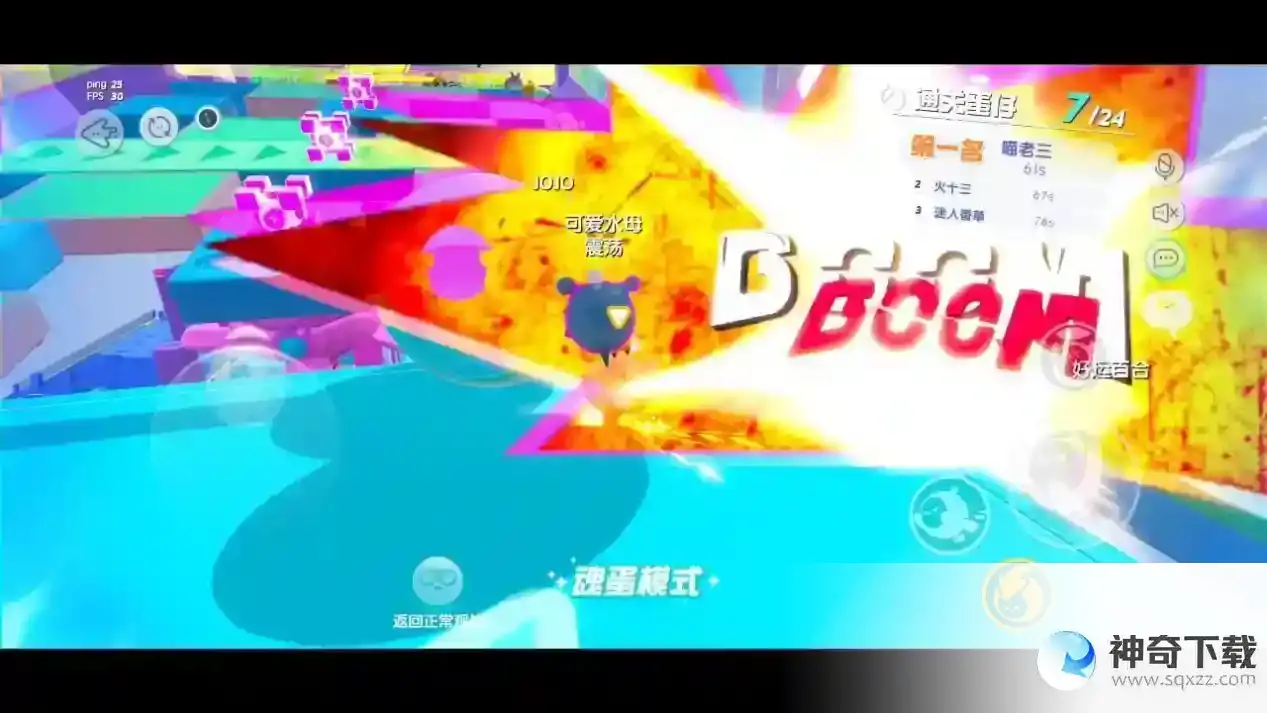 蛋仔派对入门须知的操作小技巧！