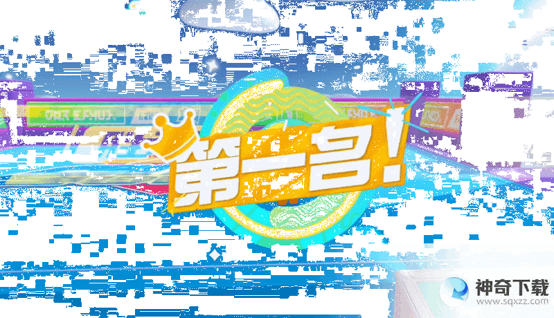 蛋仔派对竞速赛进阶技巧