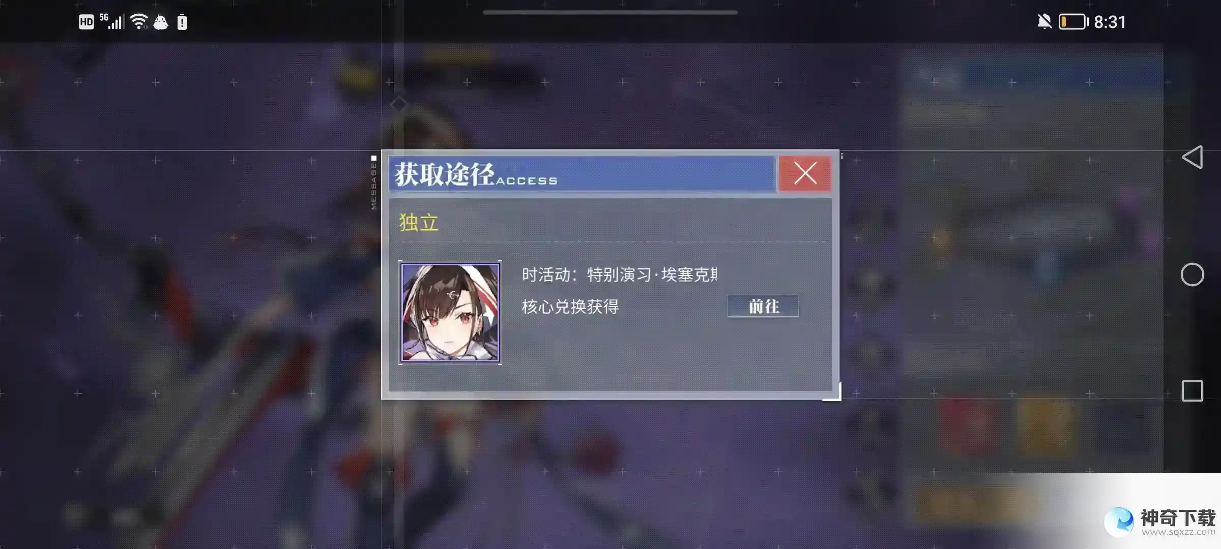 碧蓝航线萌新配队指南