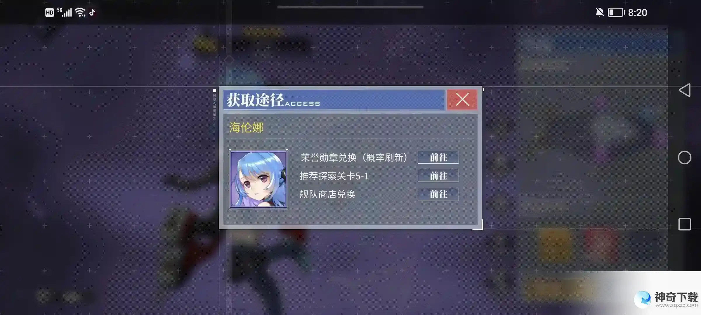 碧蓝航线萌新配队指南