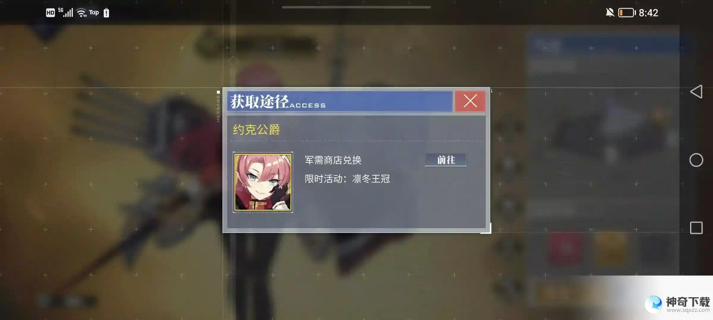 碧蓝航线萌新配队指南