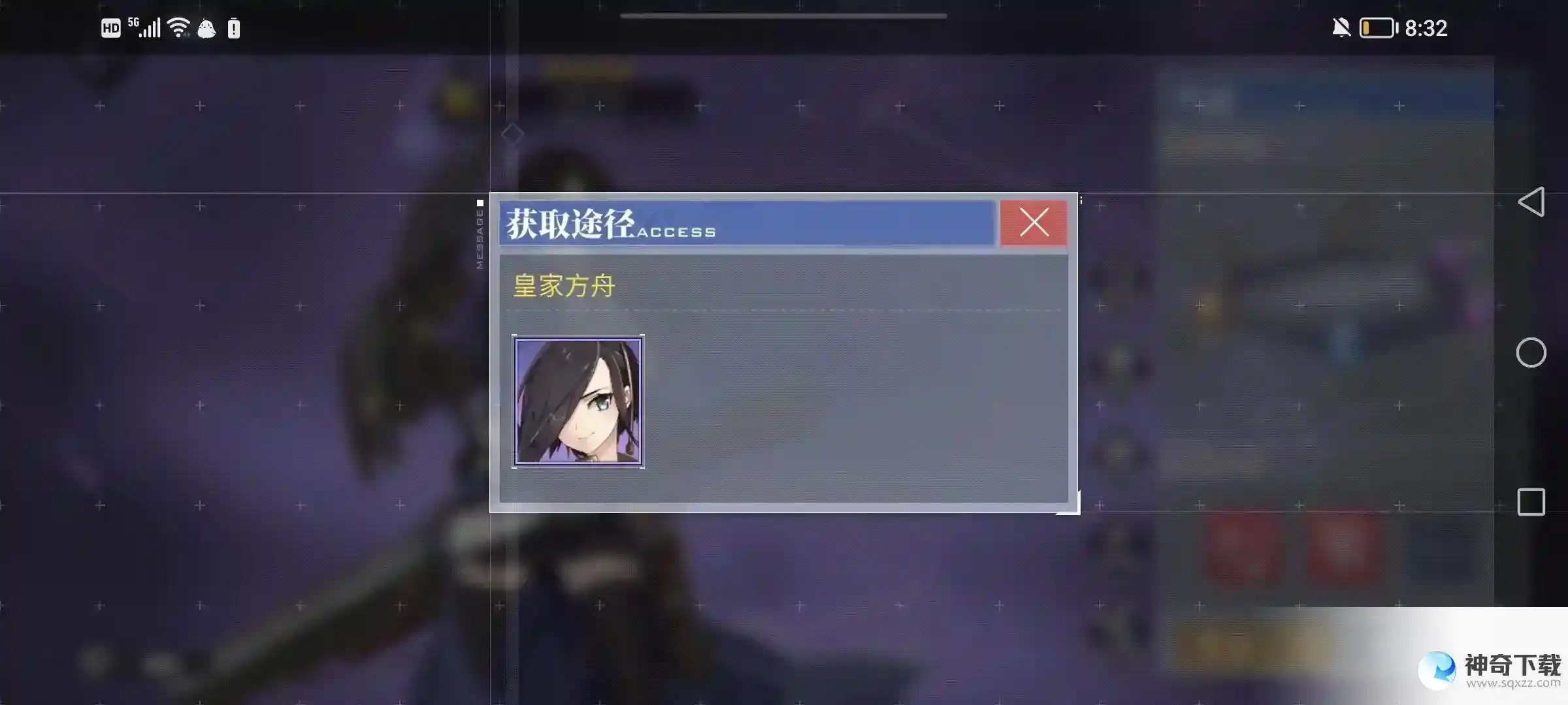 碧蓝航线萌新配队指南