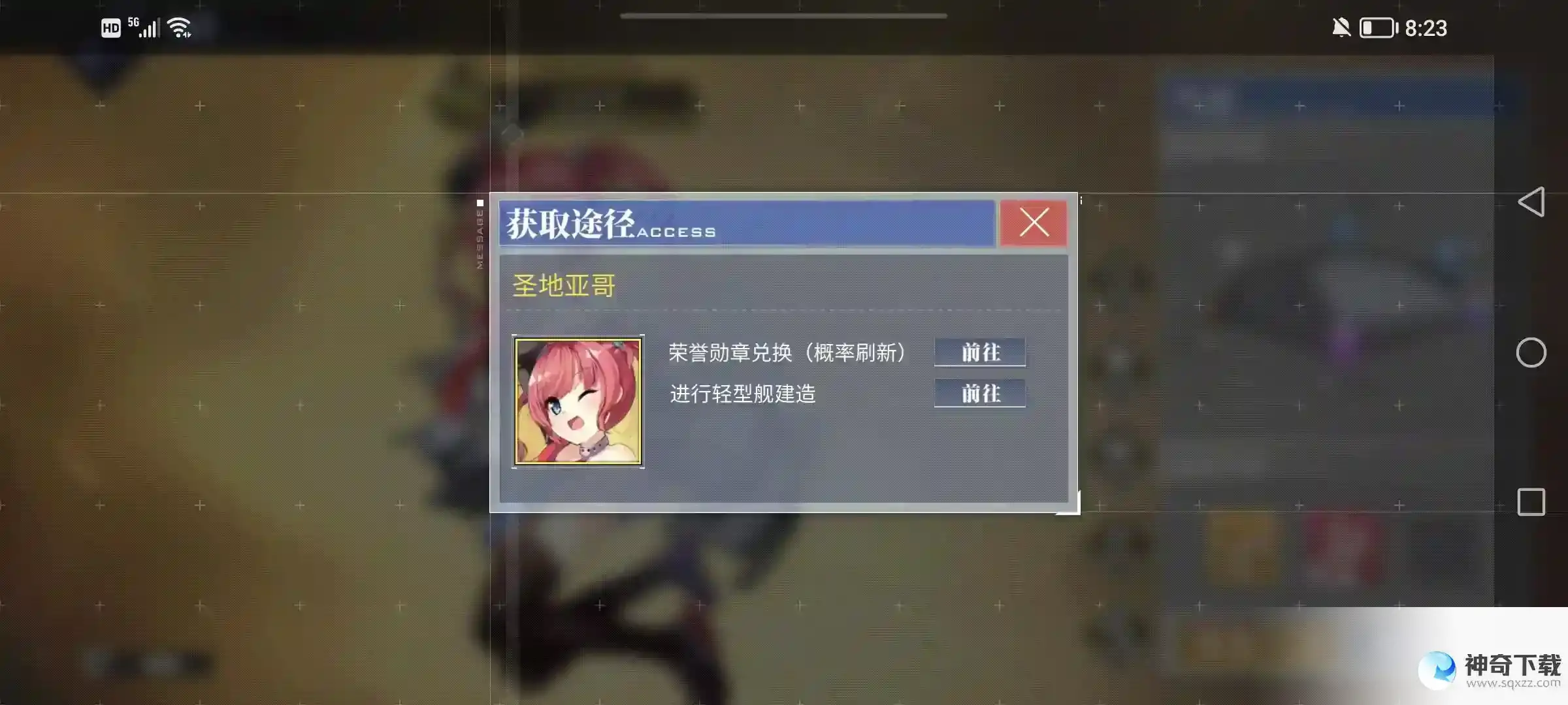 碧蓝航线萌新配队指南