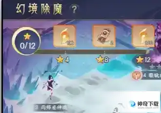 我的御剑日记唤灵签获取途径