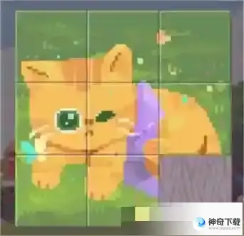 未定事件簿 幸得此物攻略大全