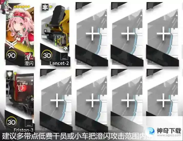 明日方舟 尖灭测试玻利瓦尔翻修中沙滩挂机攻略