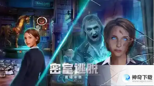 密室逃脱终极越狱第4关怎么过