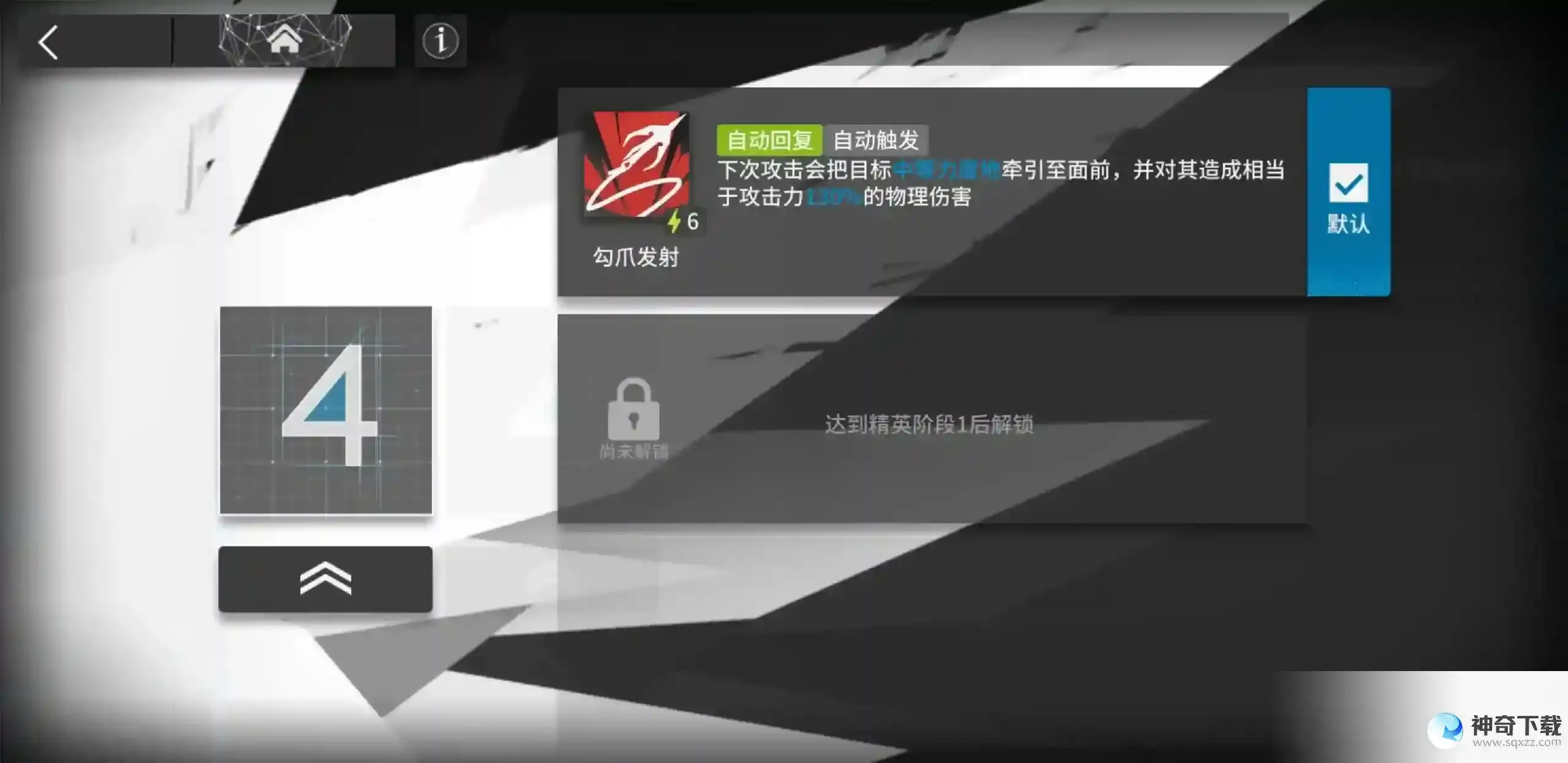 明日方舟龙门剿灭400杀双思路解法