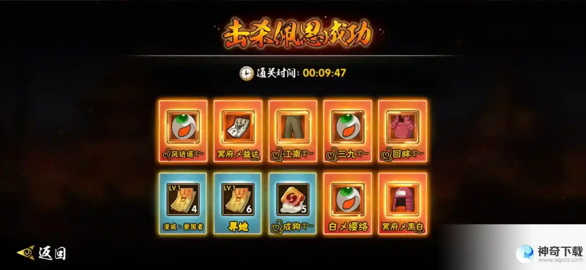 火影忍者忍具攻略