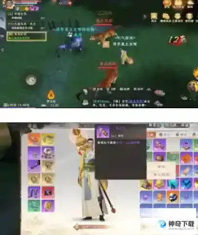 天龙八部2飞龙战天江湖神侠任务攻略