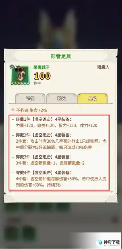 这个地下城有点怪猎魔人装备推荐