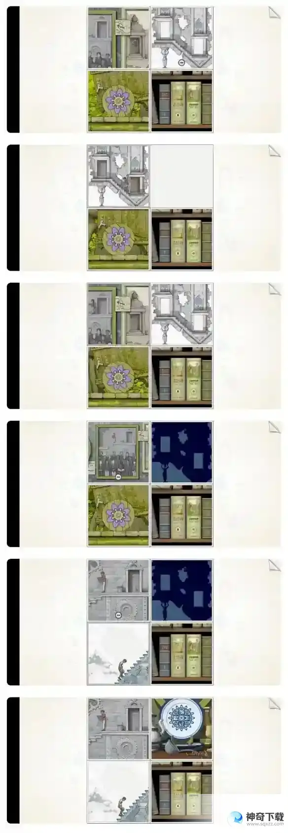 画中世界蓝色果实攻略 第四章怎么过