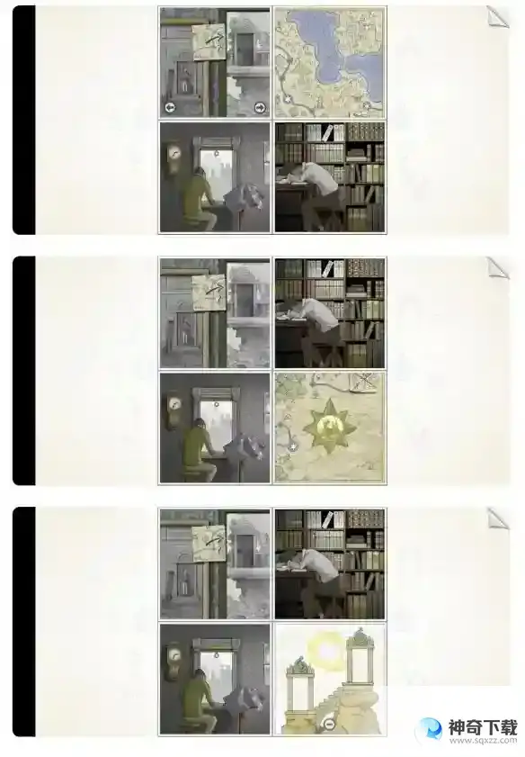 画中世界蓝色果实攻略 第四章怎么过