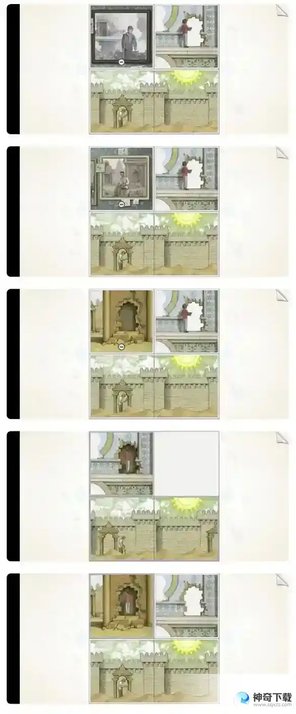 画中世界蓝色果实攻略 第四章怎么过
