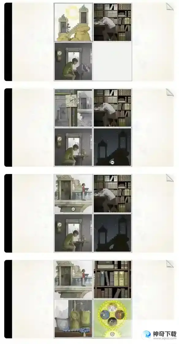 画中世界蓝色果实攻略 第四章怎么过
