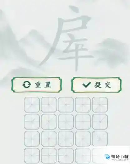 疯狂梗传房车找出20个字 房车找出20个字通关攻略