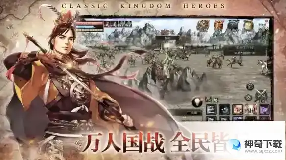 三国群英传M道具快捷栏有什么用 道具快捷栏作用介绍