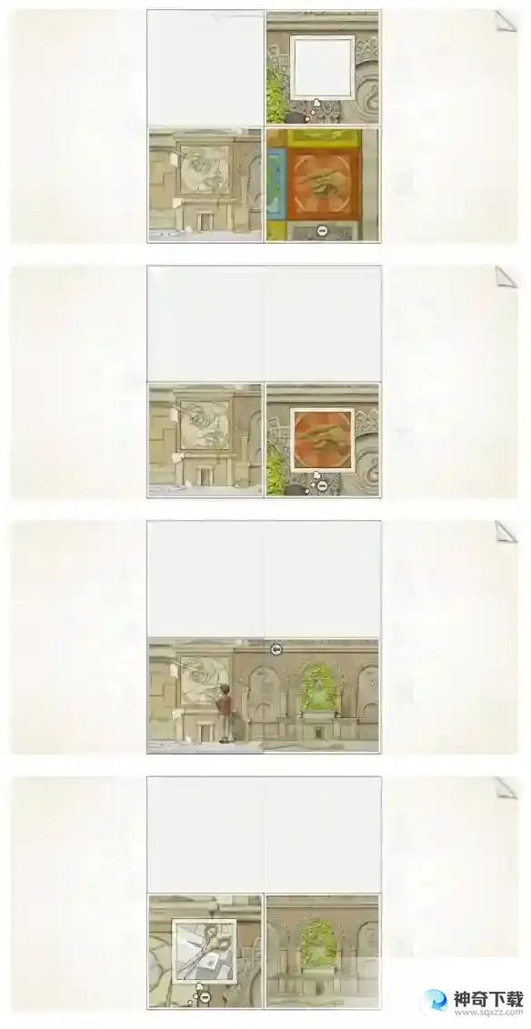 画中世界第五关攻略 第五章紫果实怎么获取
