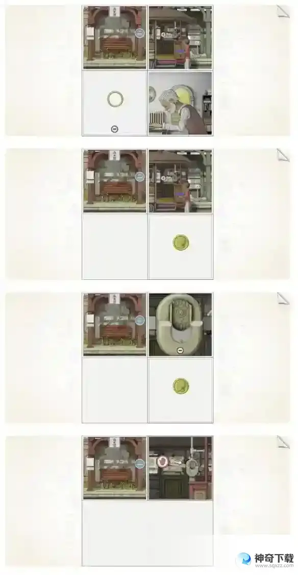 画中世界第五关攻略 第五章紫果实怎么获取