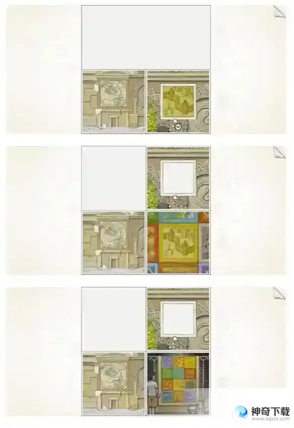 画中世界第五关攻略 第五章紫果实怎么获取