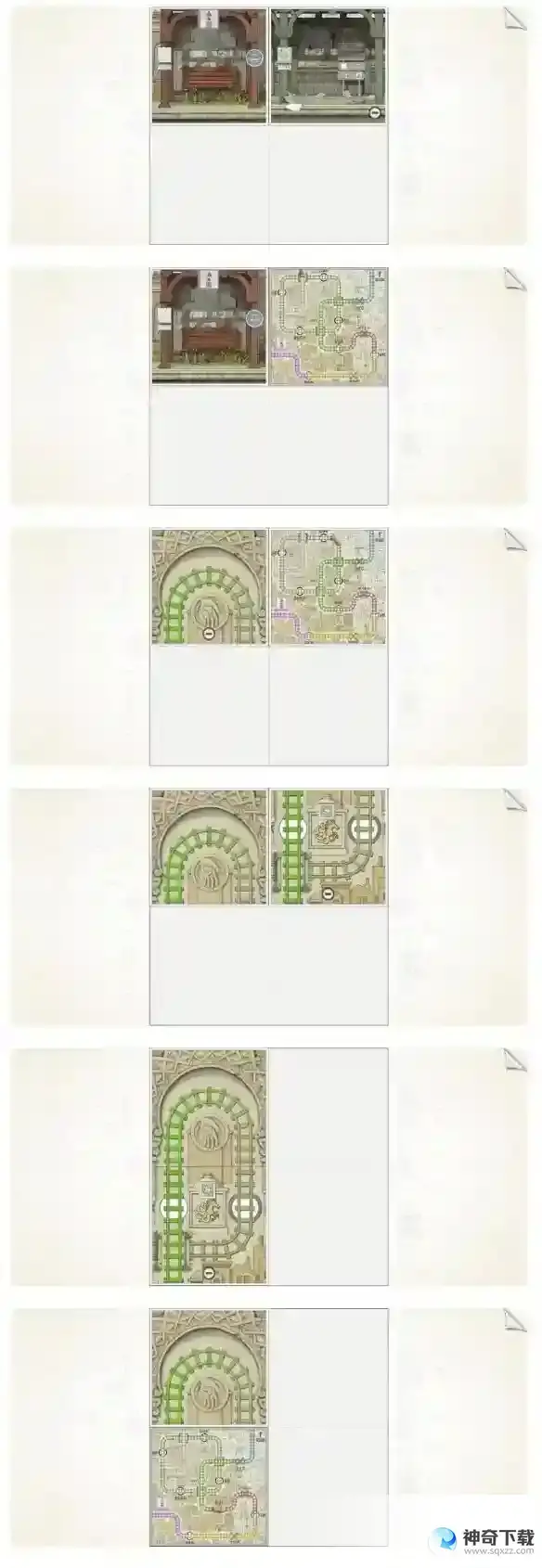 画中世界第五关攻略 第五章紫果实怎么获取