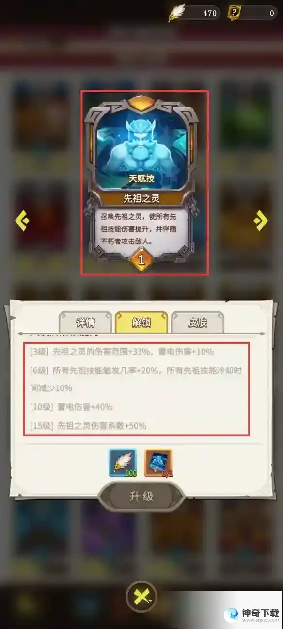 这个地下城有点怪野蛮人怎么玩 野蛮人玩法攻略