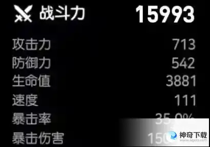 第七史诗艾莉雅怎么样 艾莉雅解析