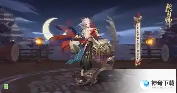 阴阳师鬼王酒吞童子曜鱼起念怎么样 鬼王酒吞童子花合战皮肤曜鱼起念细节展示
